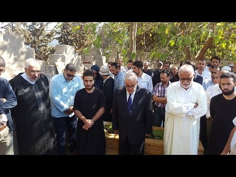 شاهد عبد الإله بن كيران في جنازة الحمداوي