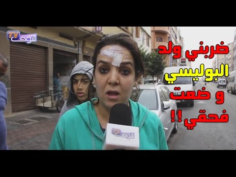 شاهد تصريح صادم لسيدة تعرّضت لحادثة سير ليلة عاشوراء