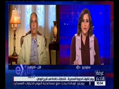 شاهد يوم القوات المسلحة المصرية
