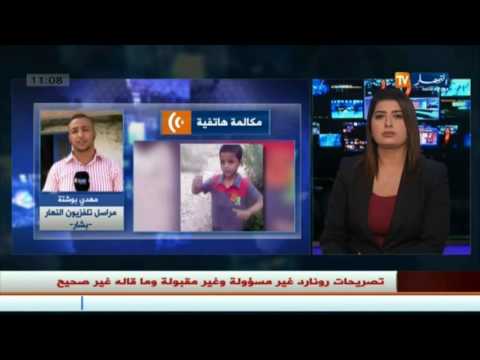 شاهد إعتقال إمرأة وثلاثة من بناتها في بشار