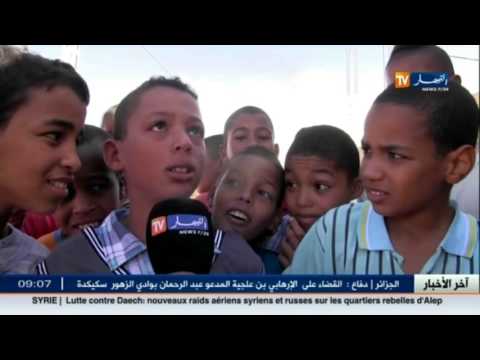 شاهد سكان منطقة مازر مصدومين ويطالبون بالإعدام