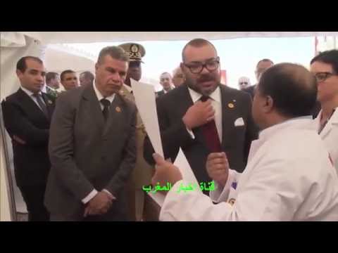 شاهد لحظة وصول ملك المغرب لتدشين مركز صحي متنقل