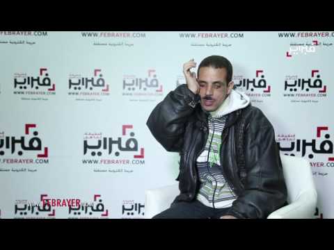 شاهد نداء قصير و مؤثر وجهه كفيف إلى المحسنين