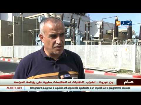 شاهد مدير محطة إنتاج الكهرباء ينفي وجود انفجار بمحول محطة الصابلات