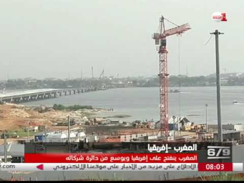 شاهد المغرب ينفتح على أفريقيا ويوسع من دائرة شركائه