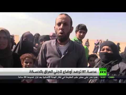 بالفيديو تدهور أوضاع لاجئي العراق في مخيم الهول في مدينة الحسكة