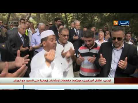بالفيديو  وصول جثمان الوزير السابق محمد نذير حميميد يوارى الثري مقبرة سيدي فرج
