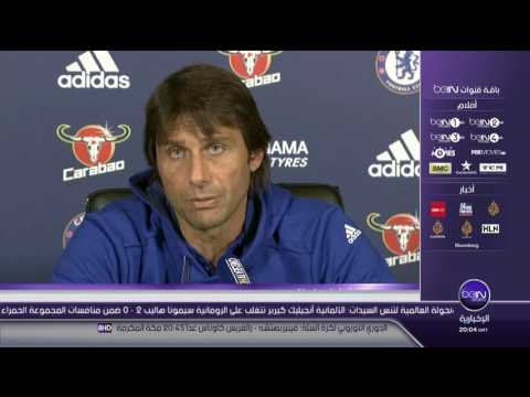 شاهد انطونيو كونتي يتحدث عن مباراة تشيلسي امام ويست هام يونايتد