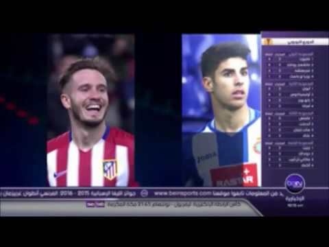 شاهد ملخص حفل جوائز الدوري الإسباني