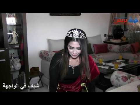 شاهد ملكة جمال المغرب 2016 تحكي قصة حياتها