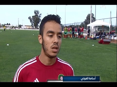 شاهد استعدادات المنتخب الوطني لأقل من 19 عامًا