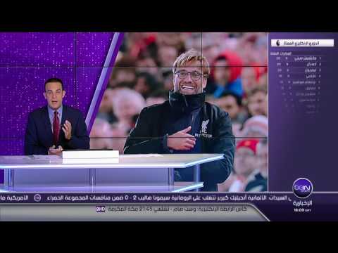 شاهد رأي يورغن كلوب في مباراة فريقه