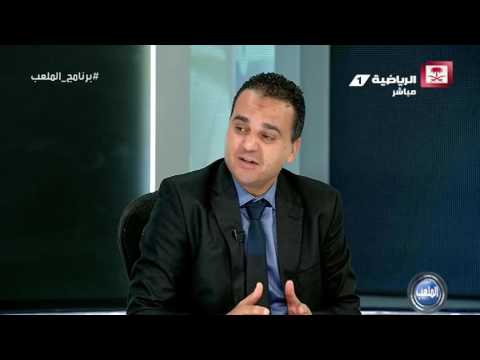 شاهد رأي محمد الركباني بشأن لجنة إشراف انتخابات الاتحاد السعودي