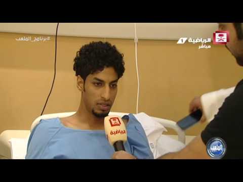 شاهد زيارة عبدالعزيز الجبرين بعد عملية الرباط الصليبي