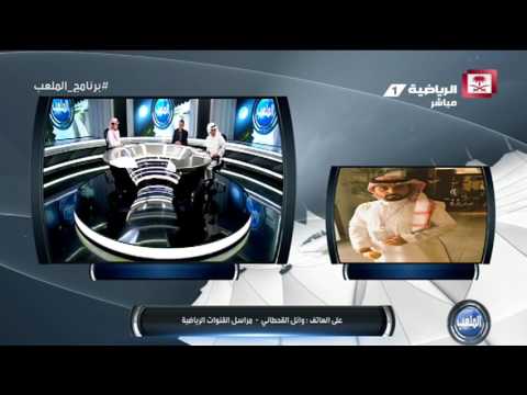 بالفيديو مدرب المنتخب وائل القحطاني يبدأ بالنشيد الوطني