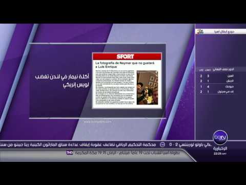 شاهد نيمار يثير غضب لويس انريكي