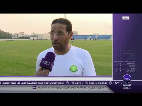 شاهد مباراة ايران والسعودية في نصف نهائي كاس اسيا للشباب