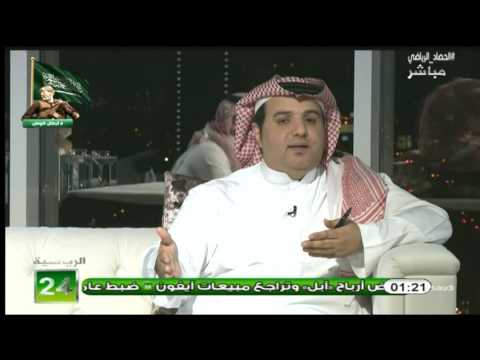 شاهد مداخلة هاتفية خاصة مع يوسف الرشيد