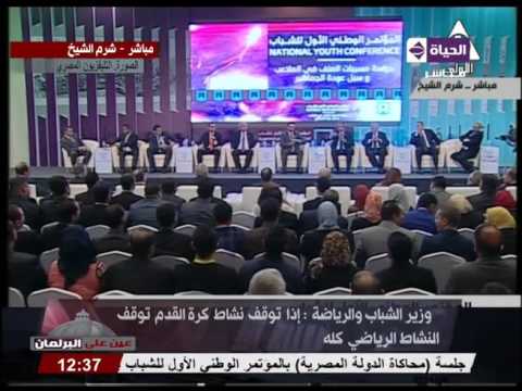 بالفيديو وزير الشباب والرياضة يناقش كيفية عودة الجماهير إلى الملاعب