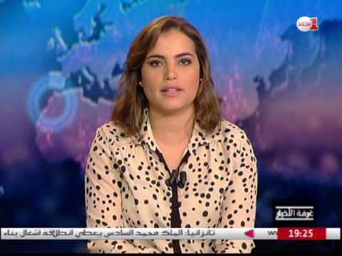 شاهد الإطار العام للزيارة الملكية لتنزانيا