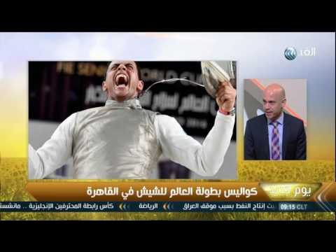 شاهد كواليس بطولة العالم للشيش في القاهرة