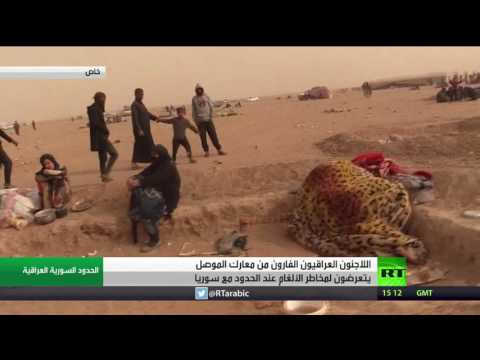شاهد مخاطر الألغام تحدق باللاجئين العراقيين