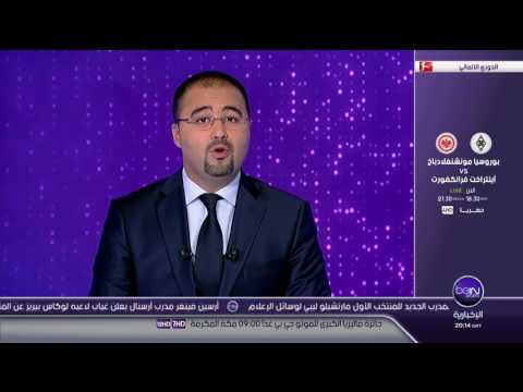 نادي برشلونة يستضيف غرناطة على ملعب الكامب نو في مدينة برشلونة