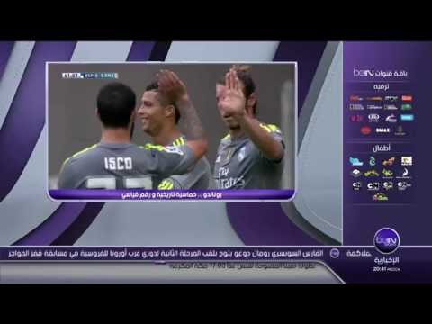 تيانو رونالدو في خماسية تاريخية ورقم قياسي جديد