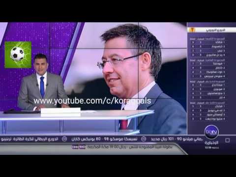 جوسيب ماريا بارتوميو يؤكّد أن تصريحات تيباس تولد العنف في الملاعب