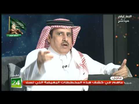 بالفيديو الشمراني يدعو الجماهير للحضور بكثافة في المباريات القادمة