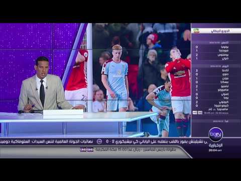 شاهد مانشستر يونايتد ومورينيو يعانيان من سوء النتائج