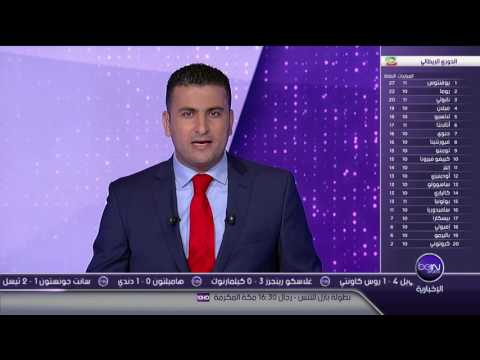 شاهد ريال مدريد يجدد عقد غاريث بيل