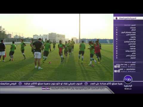 شاهد مباراة المنتخب السعودي أمام اليابان