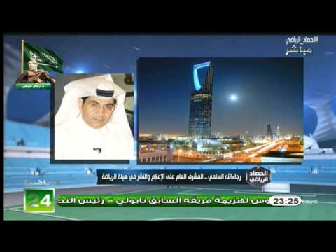 مداخلة هاتفية مع رجاءالله السلمي