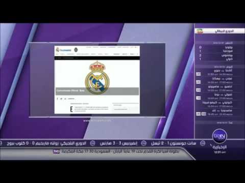 شاهد غاريث بيل يلتحق بنادي ليونيل ميسي وكريستيانو رونالدو