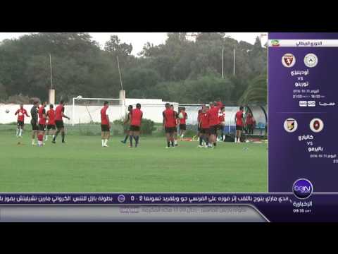 شاهد مكافأة مالية مغرية في انتظار بطل كأس الأندية العربية