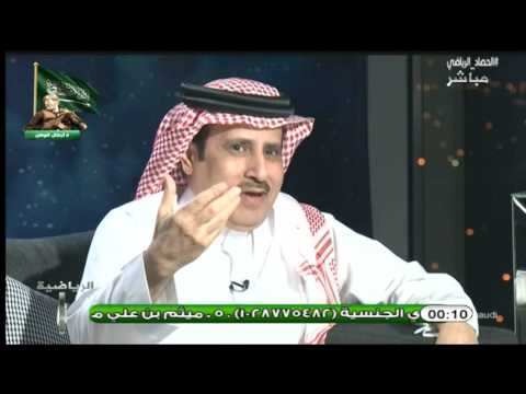 شاهد الشمراني يكشف الظروف التي يمر بها نادي الاتحاد