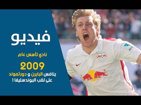 ليبزيغ ينافس البايرن هذا الموسم على اللقب