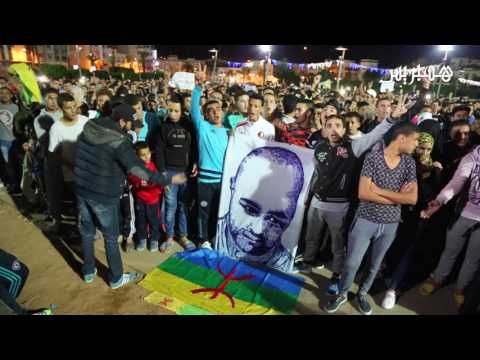 شاهد ليلة الاعتصام الجماهيري في الحسيمة