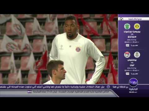 شاهد استعدادات قبل مباراة ايندهوفن وبايرن ميونيخ