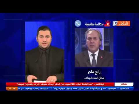 شاهد رأي ربح ماجر عن التشكيلة التي وضعها جورج ليكنس ضد نيجيريا