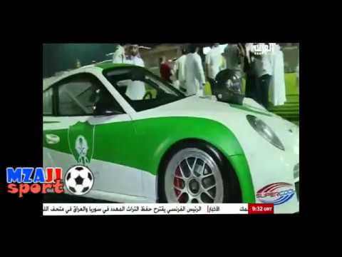 شاهد النادي الأهلي السعودي يدشن سيارة سباق خاصة