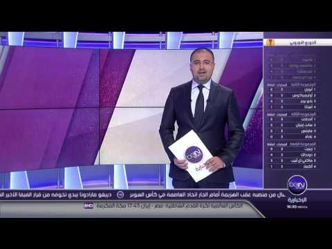 بالفيديو نجم برشلونة السابق اليكسيس سانشيز يواجه عقوبة السجن