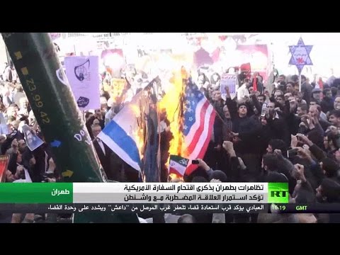 إحياء ذكرى اقتحام السفارة الأميركية في طهران