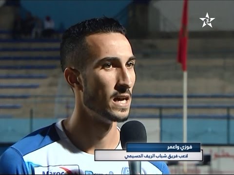 شاهد مباراة شباب الريف الحسيمي 10 شباب أطلس خنيفرة