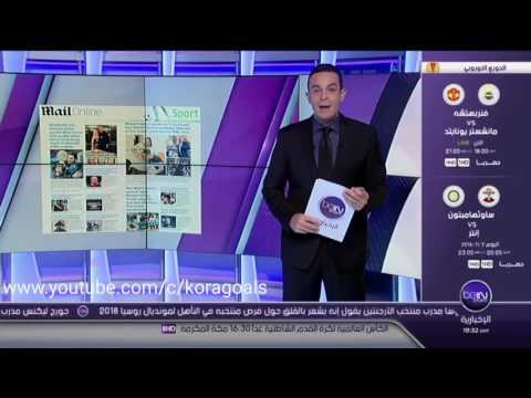 شاهد اسم اللاعب الذي تبادل مع ميسي صراع نفق اللاعبين