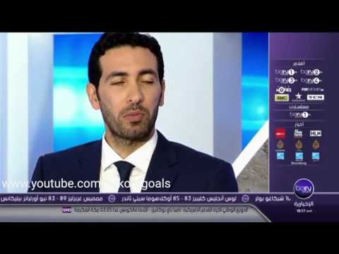 شاهد أبو تريكة يشرح سبب انهزام توتنهام