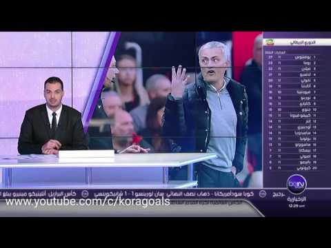 شاهد مورينيو يتعرّض لعقوبة الإيقاف وغرامة مالية