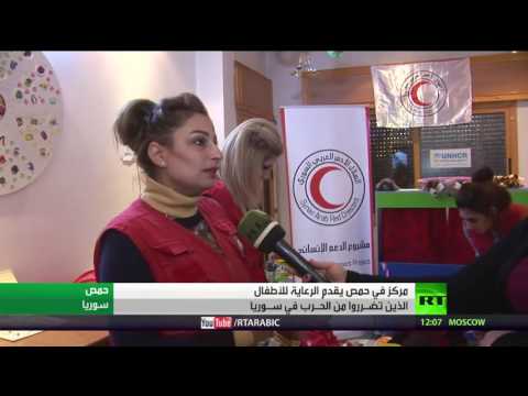 شاهد مركز لرعاية متضرري الحرب من أطفال سورية