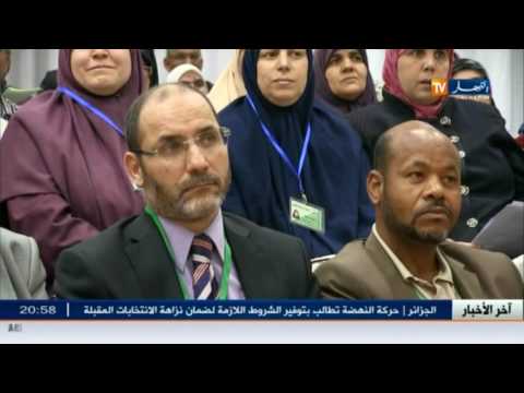 شاهد حركة مجتمع السلم تتجه للمشاركة في الانتخابات التشريعية المقبلة